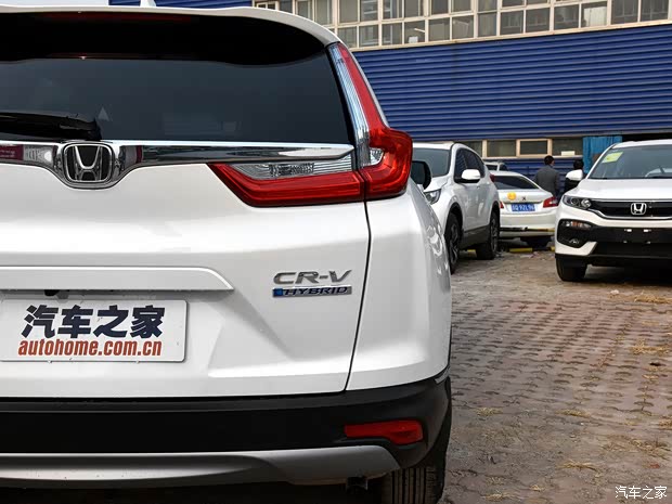 东风本田 本田CR-V 2017款 混动 2.0L 净驰版
