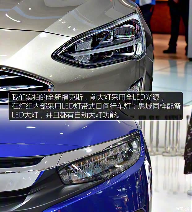 长安福特 福克斯 2019款 三厢 基本型