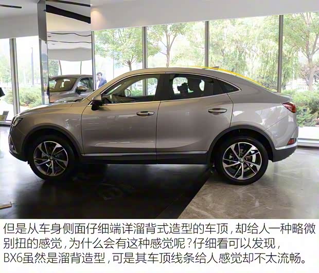 宝沃汽车 宝沃BX6 2018款 28T 四驱GT至酷型 宝沃汽车 宝沃BX6 2018款 28T 四驱GT至酷型