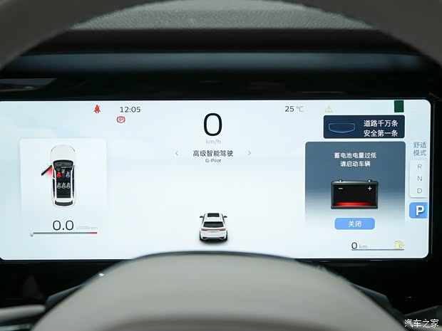 吉利汽車(chē) 星越L 2021款 2.0T 高功率版