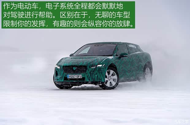 捷豹 捷豹I-PACE 2018款 基本型 捷豹 捷豹I-PACE 2018款 基本型