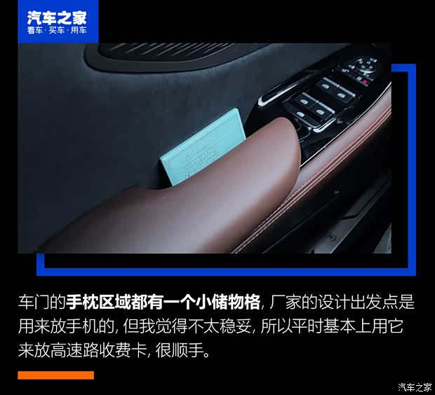 比亚迪 宋PLUS 2020款 1.5T 自动旗舰PLUS