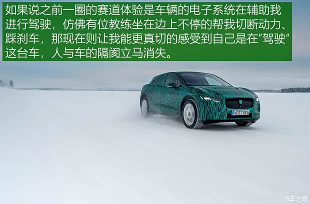 捷豹 捷豹I-PACE 2018款 基本型 捷豹 捷豹I-PACE 2018款 基本型