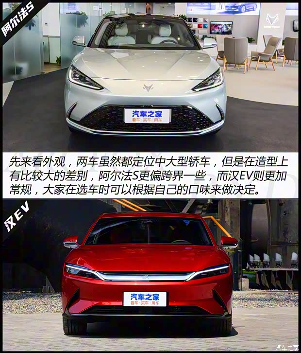 北汽新能源 極狐 阿爾法S(ARCFOX αS) 2021款 708S+