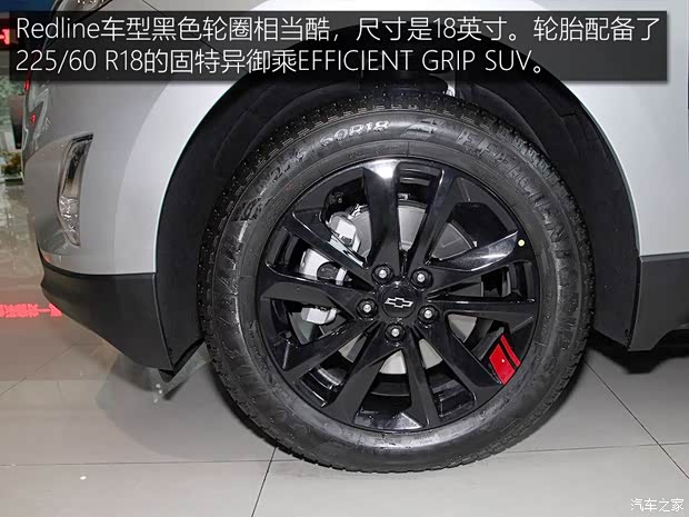 上汽通用雪佛兰 探界者 2019款 Redline 550T 自动四驱拓界版RS 国VI