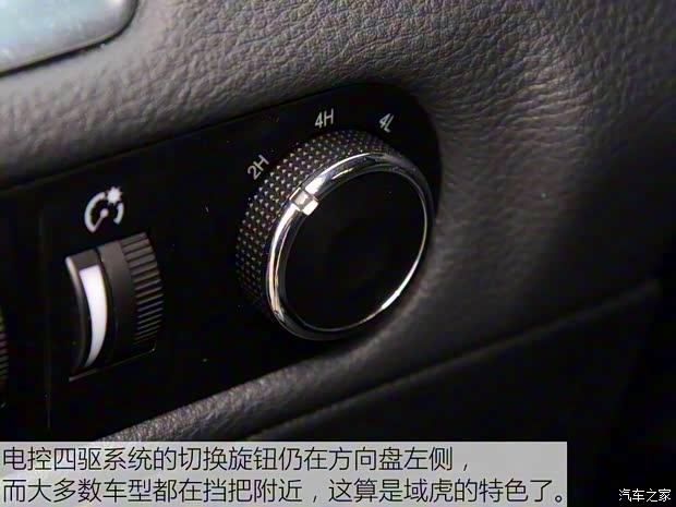 江铃汽车 域虎 2017款 2.4T经典版柴油四驱豪华型长轴JX4D24A5L 江铃汽车 域虎 2017款 2.4T经典版柴油四驱豪华型长轴JX4D24A5L