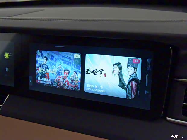 理想汽車 理想ONE 2021款 增程6座版