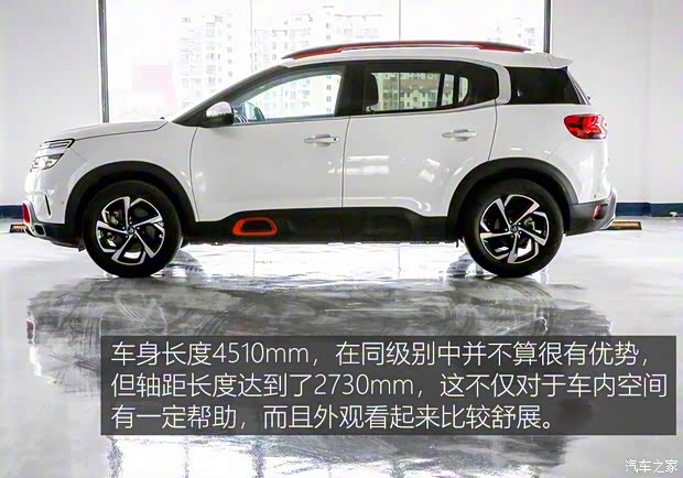东风雪铁龙 天逸 C5 AIRCROSS 2017款 380THP 旗舰型 东风雪铁龙 天逸 C5 AIRCROSS 2017款 380THP 旗舰型