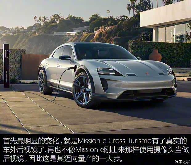 保时捷 Mission e 2018款 Cross Turismo 保时捷 Mission e 2018款 Cross Turismo