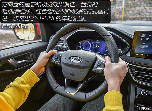長安福特 銳際 2020款 EcoBoost 245 四驅(qū)縱享款ST-LINE