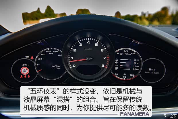 保时捷 Panamera 2021款 Panamera 2.9T