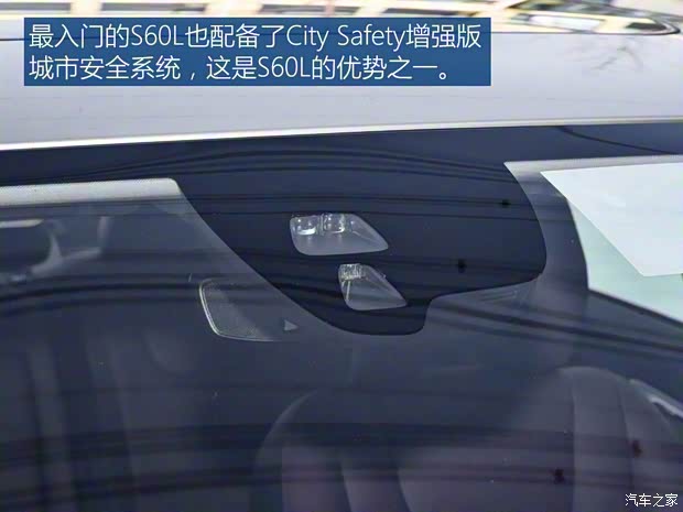 沃爾沃亞太 沃爾沃S60L 2018款 T3 智進進取版