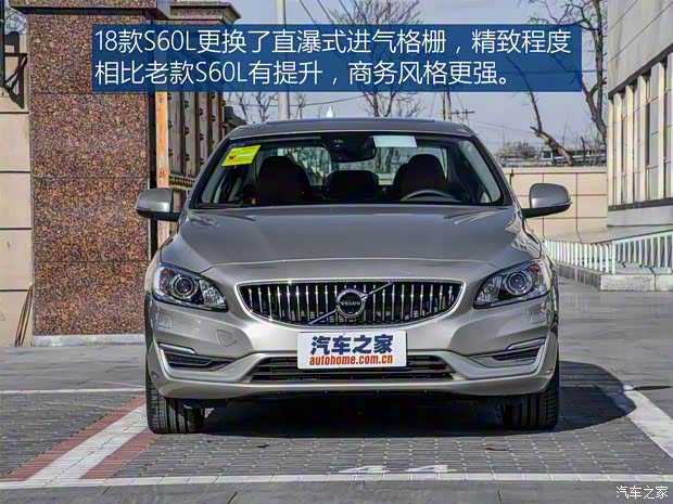 沃爾沃亞太 沃爾沃S60L 2018款 T3 智進進取版