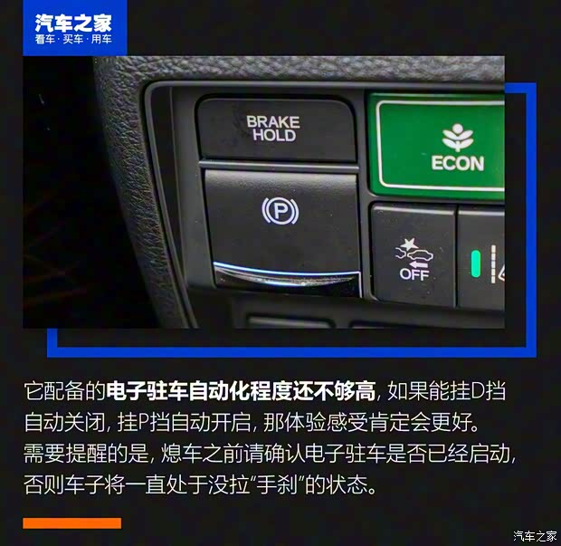 广汽本田 奥德赛 2019款 2.0L 锐·至臻版 广汽本田 奥德赛 2019款 2.0L 锐·至臻版