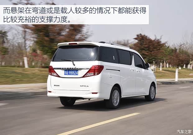 野马汽车 斯派卡 2017款 1.5L 手动豪华型