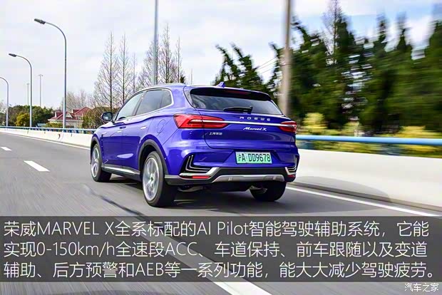 上汽集团 荣威MARVEL X 2018款 后驱版