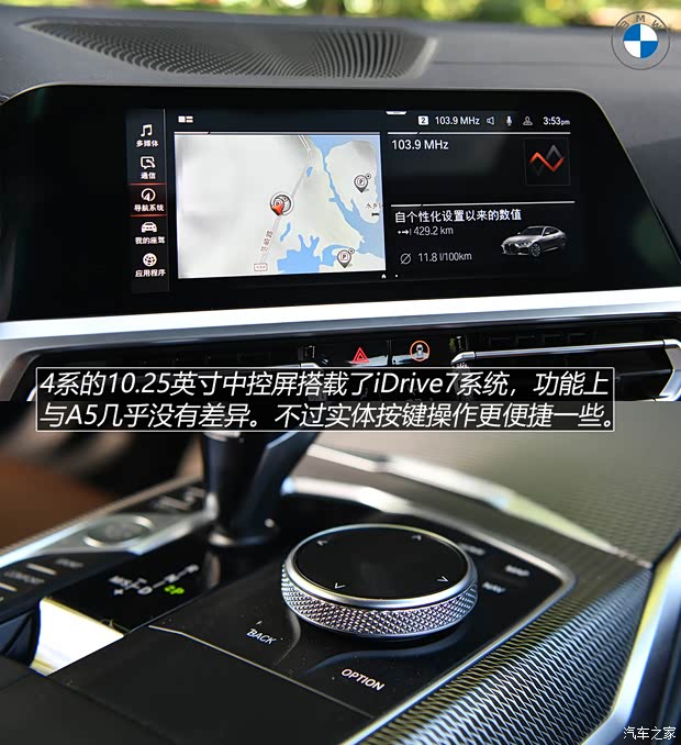 宝马(进口) 宝马4系 2021款 430i M运动曜夜版