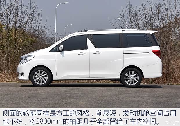 野馬汽車 斯派卡 2017款 1.5L 手動(dòng)豪華型