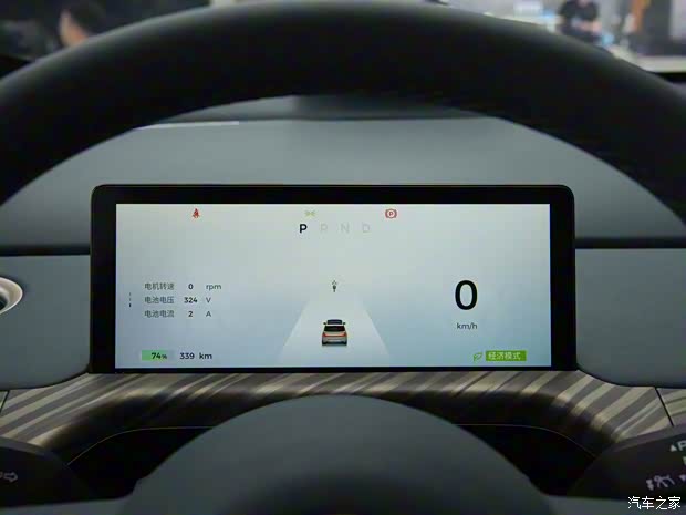 上汽通用五菱 宝骏云朵 2023款 460km 高配版 上汽通用五菱 宝骏云朵 2023款 460km 高配版