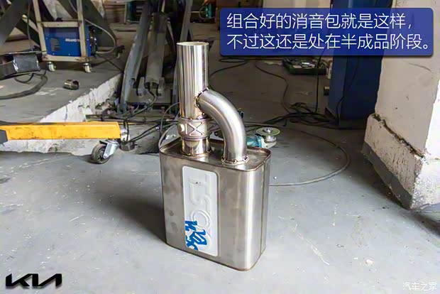 东风悦达起亚 K5凯酷 2020款 270T CVVD 豪华科技版