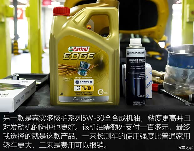 上汽集团 名爵5 2021款 300TGI DCT青奢旗舰版