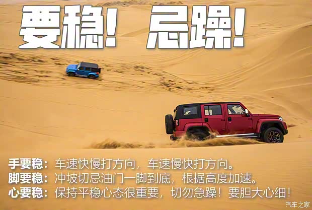 北京越野 北京BJ40 2021款 2.0D 自动四驱刀锋英雄版先锋型