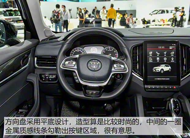 华晨中华 中华V7 2018款 基本型 华晨中华 中华V7 2018款 基本型