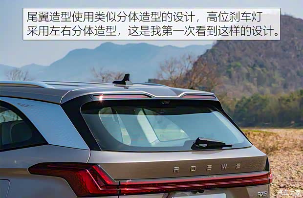 上汽集团 荣威RX9 2023款 2.0T 基本型 上汽集团 荣威RX9 2023款 2.0T 基本型