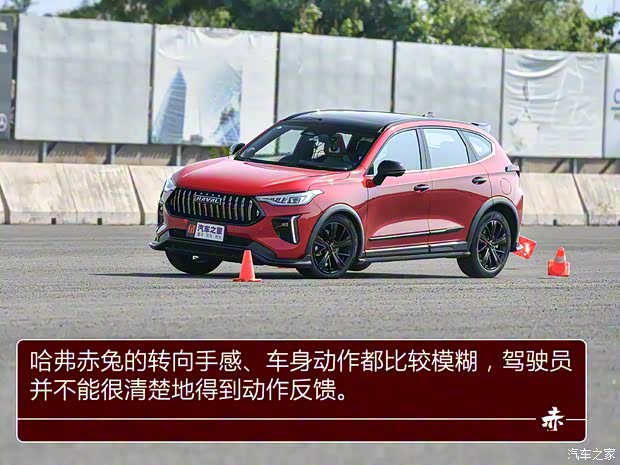 长城汽车 哈弗赤兔 2021款 1.5T 铂金兔