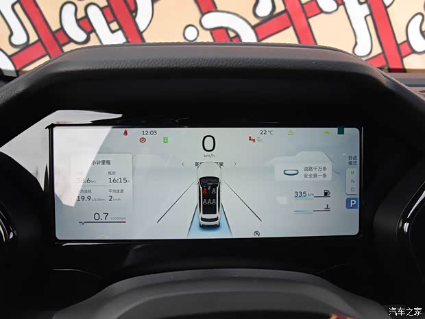 吉利汽车 星越L 2021款 2.0T 中功率版 吉利汽车 星越L 2021款 2.0T 中功率版