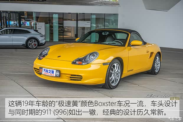 保时捷 Boxster 2004款 Boxster 2.7L