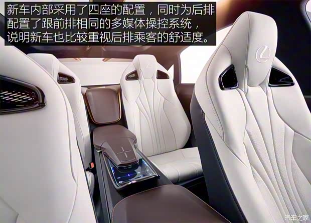 雷克萨斯 雷克萨斯LF-1 Limitless 2018款 Concept 雷克萨斯 雷克萨斯LF-1 Limitless 2018款 Concept