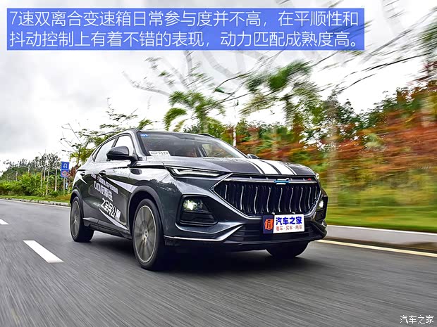 長安汽車 長安歐尚X5 2021款 1.5T DCT旗艦型