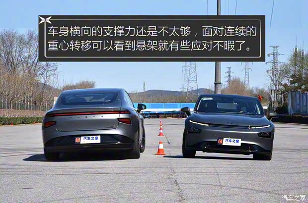 小鵬汽車 小鵬汽車P7 2020款 四驅(qū)高性能版 小鵬汽車 小鵬汽車P7 2020款 四驅(qū)高性能版