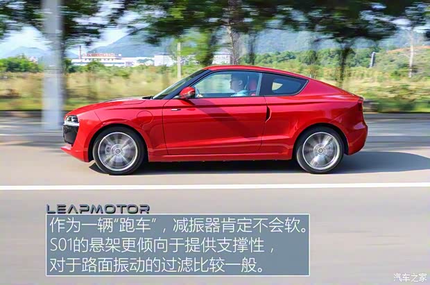 零跑汽车 零跑S01 2019款 380 Pro