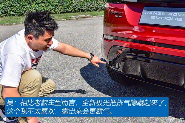 奇瑞捷豹路虎 揽胜极光 2020款 249PS R-DYNAMIC HSE 豪华定制版 奇瑞捷豹路虎 揽胜极光 2020款 249PS R-DYNAMIC HSE 豪华定制版