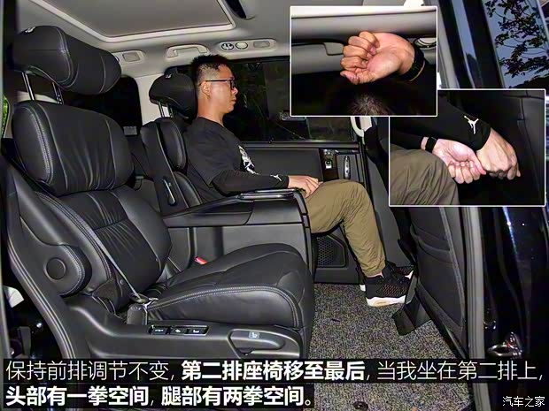 广汽本田 奥德赛 2019款 2.0L 锐·至臻版 广汽本田 奥德赛 2019款 2.0L 锐·至臻版