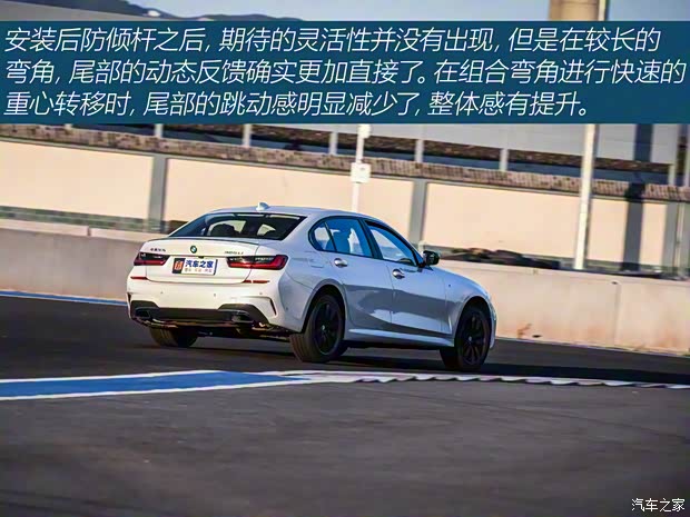 華晨寶馬 寶馬3系 2020款 325Li M運(yùn)動(dòng)曜夜套裝