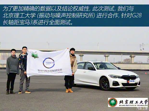 華晨寶馬 寶馬3系 2020款 325Li M運(yùn)動(dòng)曜夜套裝