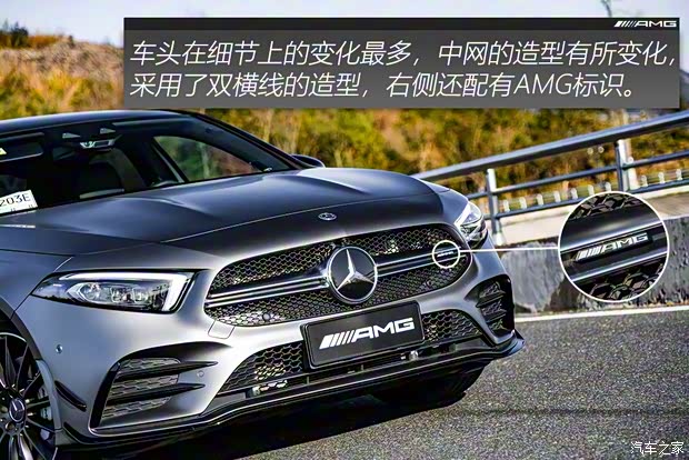 北京奔驰 奔驰A级AMG 2019款 AMG A 35 L 高配版