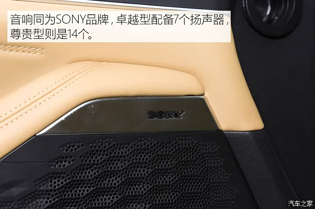 长安汽车 长安UNI-K 2021款 2.0T 卓越型