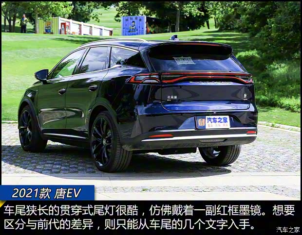 比亞迪 唐新能源 2021款 EV 四驅高性能版創世旗艦型