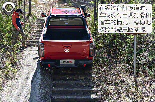 长城汽车 炮 2019款 自动四驱越野版