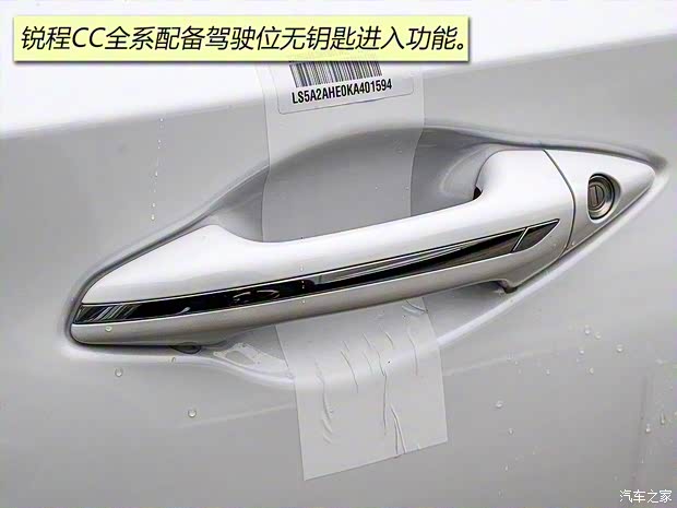 長安汽車 銳程CC 2020款 1.5T 手動炫銳型