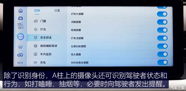 爱驰汽车 爱驰U5 2021款 U5 PRO 爱驰汽车 爱驰U5 2021款 U5 PRO