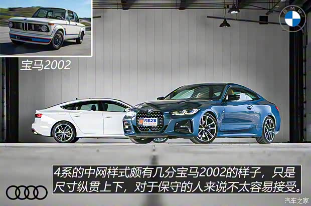寶馬(進(jìn)口) 寶馬4系 2021款 430i M運(yùn)動(dòng)曜夜版