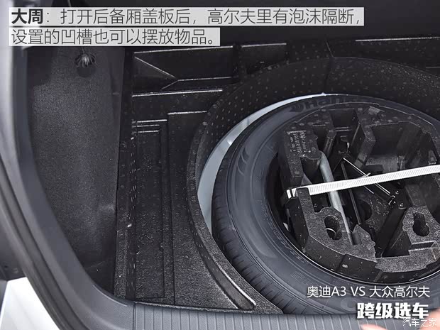 一汽-大众奥迪 奥迪A3 2018款 30周年年型 Sportback 35 TFSI 进取型