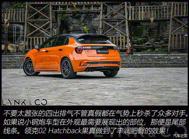 領(lǐng)克 領(lǐng)克02 Hatchback 2021款 2.0TD Halo 駕控套件版