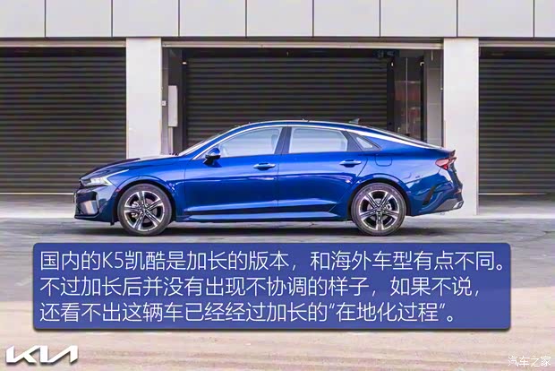 东风悦达起亚 K5凯酷 2020款 270T CVVD 豪华科技版 东风悦达起亚 K5凯酷 2020款 270T CVVD 豪华科技版