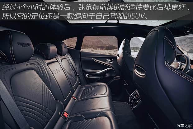 阿斯顿·马丁 阿斯顿·马丁DBX 2020款 4.0T V8